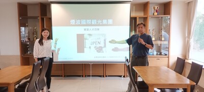 2024.10.17煙波實習說明會