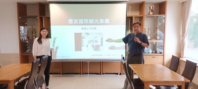 20241017煙波實習說明會3