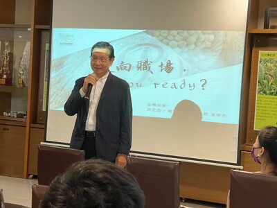 LINE_ALBUM_616演講 帕莎蒂娜董事長_211110_21