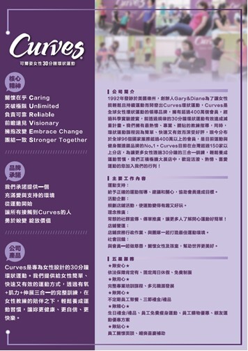 徵才