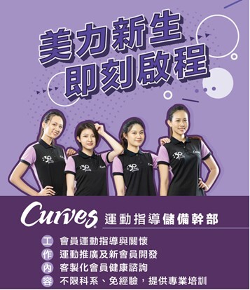 徵才
